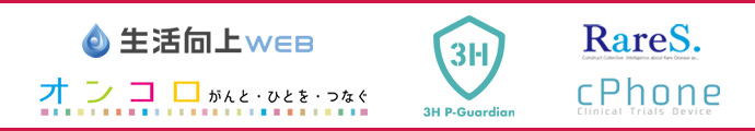 3Hクリニカルトライアル株式会社