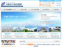 大阪府立病院機構