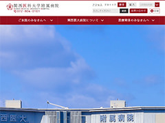病院の求人