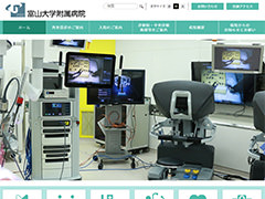 国立大学法人富山大学杉谷キャンパス