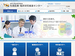病院の求人