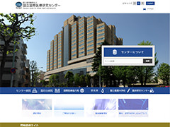 国立研究開発法人国立国際医療研究センター国府台病院
