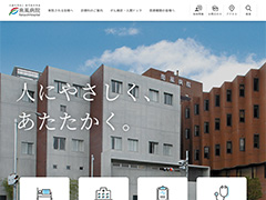 【公益社団法人鹿児島共済会】南風病院・在宅ケアサポートみなみ風