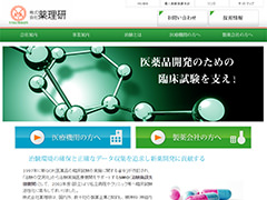 株式会社薬理研