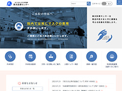 東京医療センター