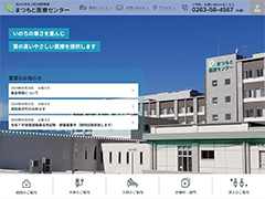 愛知県がんセンター