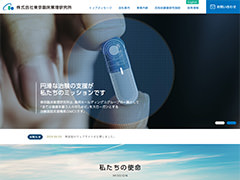 株式会社東京臨床薬理研究所