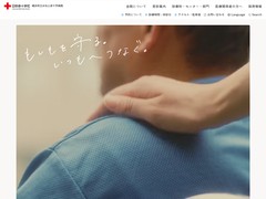 横浜市立みなと赤十字病院