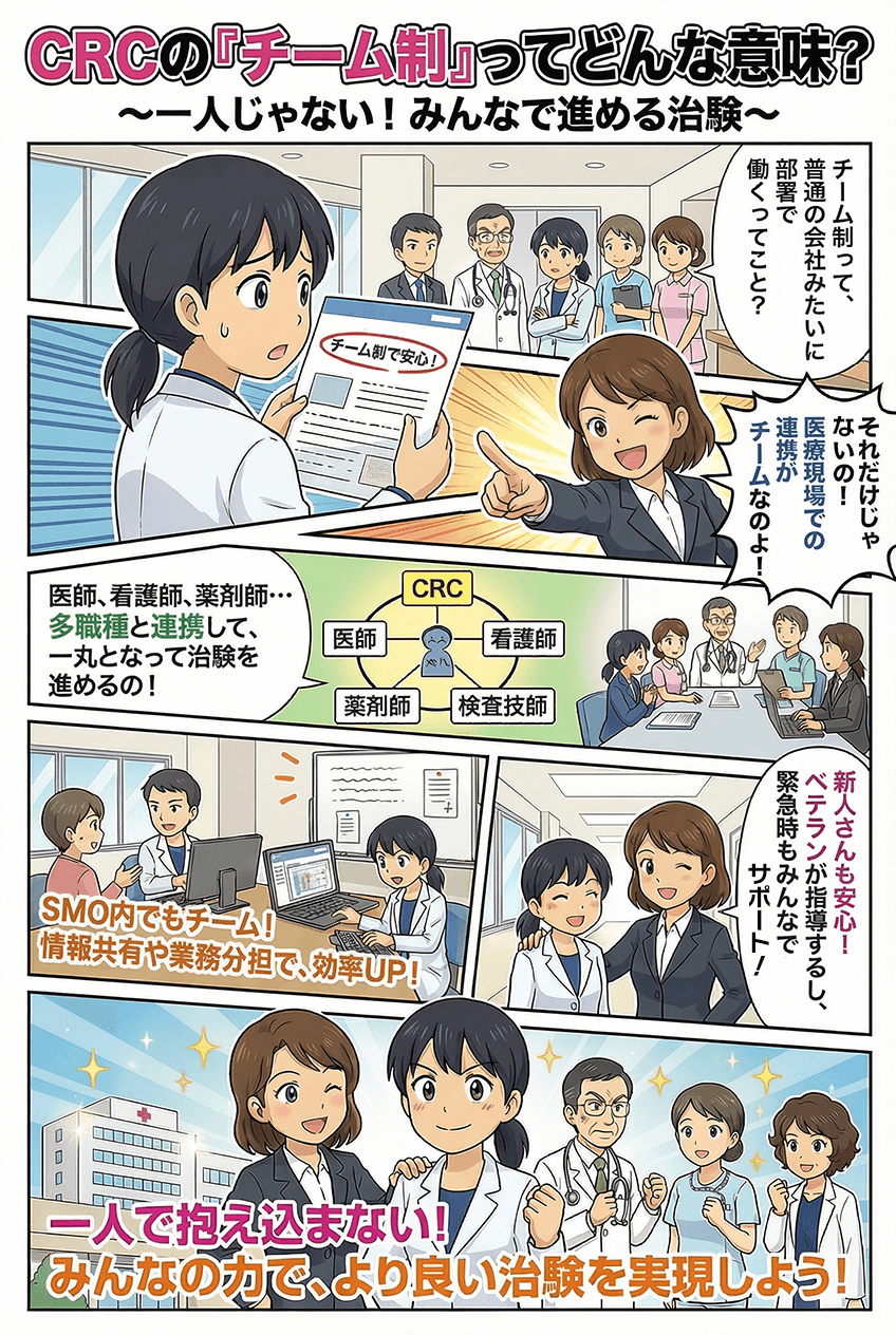 漫画画像