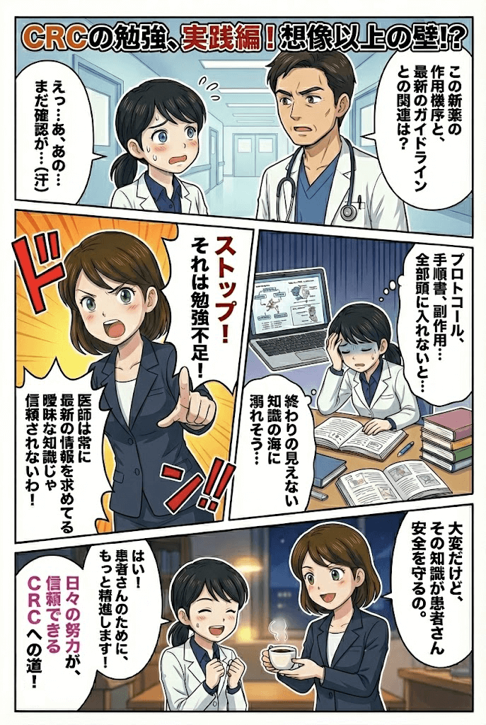 漫画画像