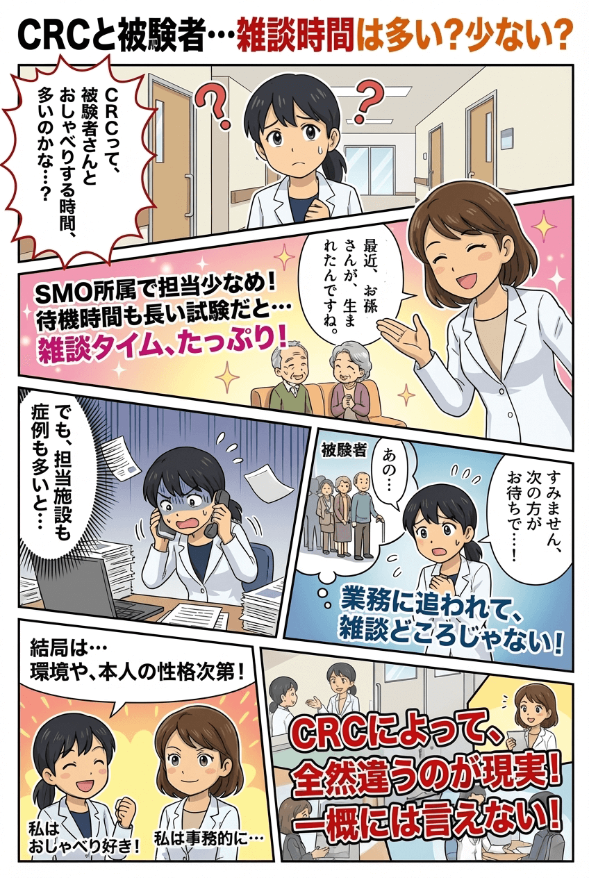 漫画画像