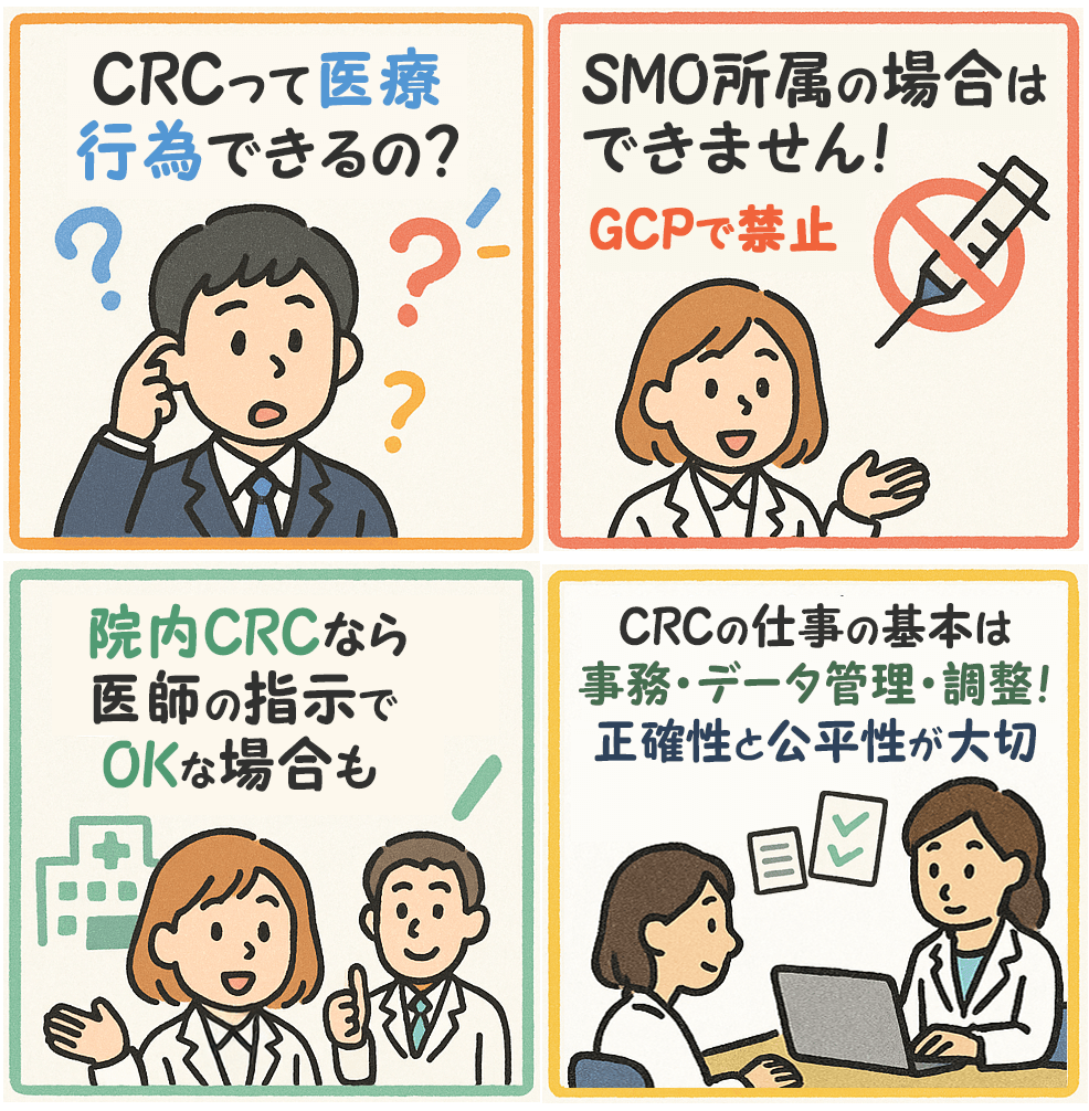 漫画画像