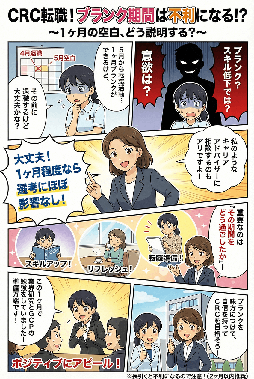 漫画画像