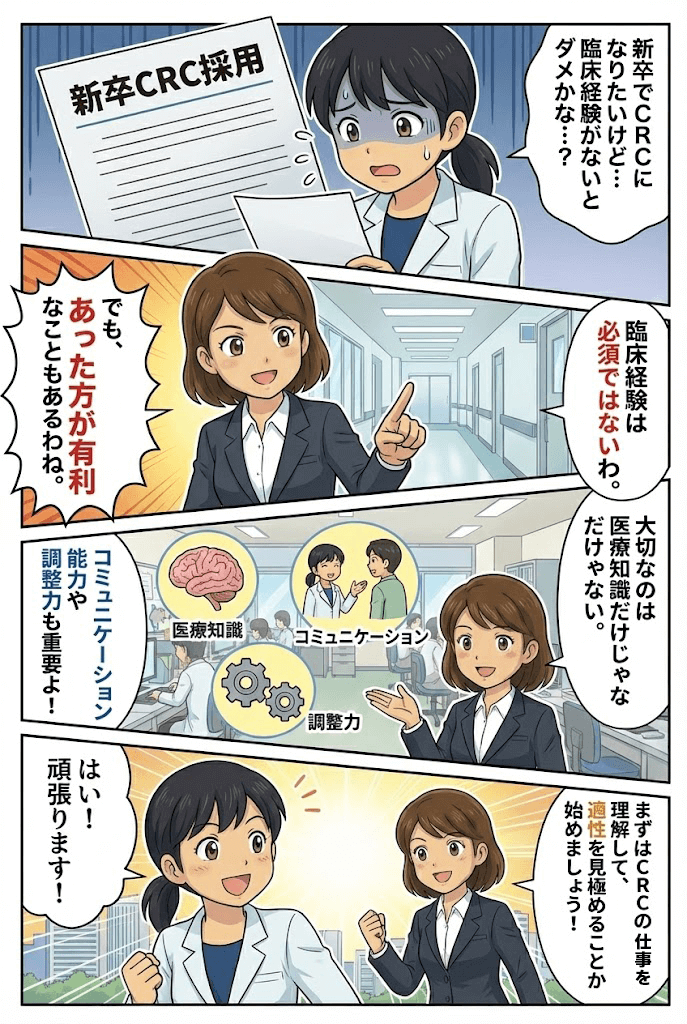 漫画画像