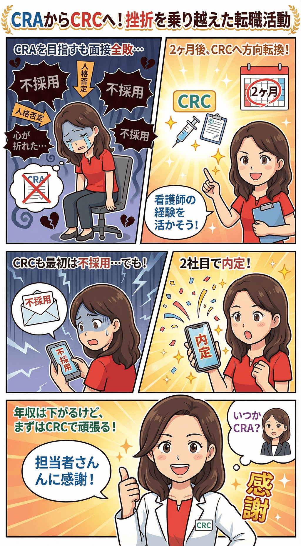漫画画像