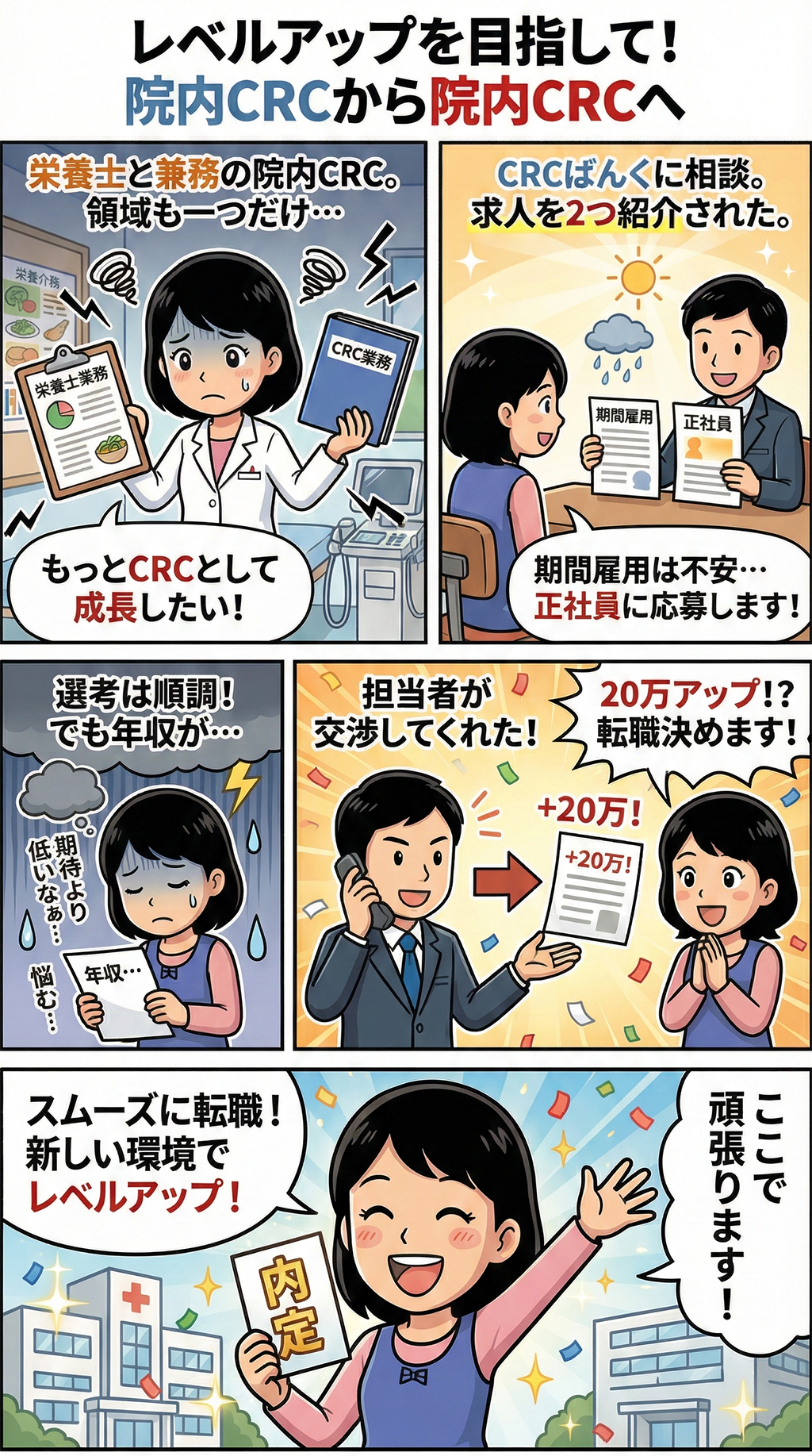 漫画画像
