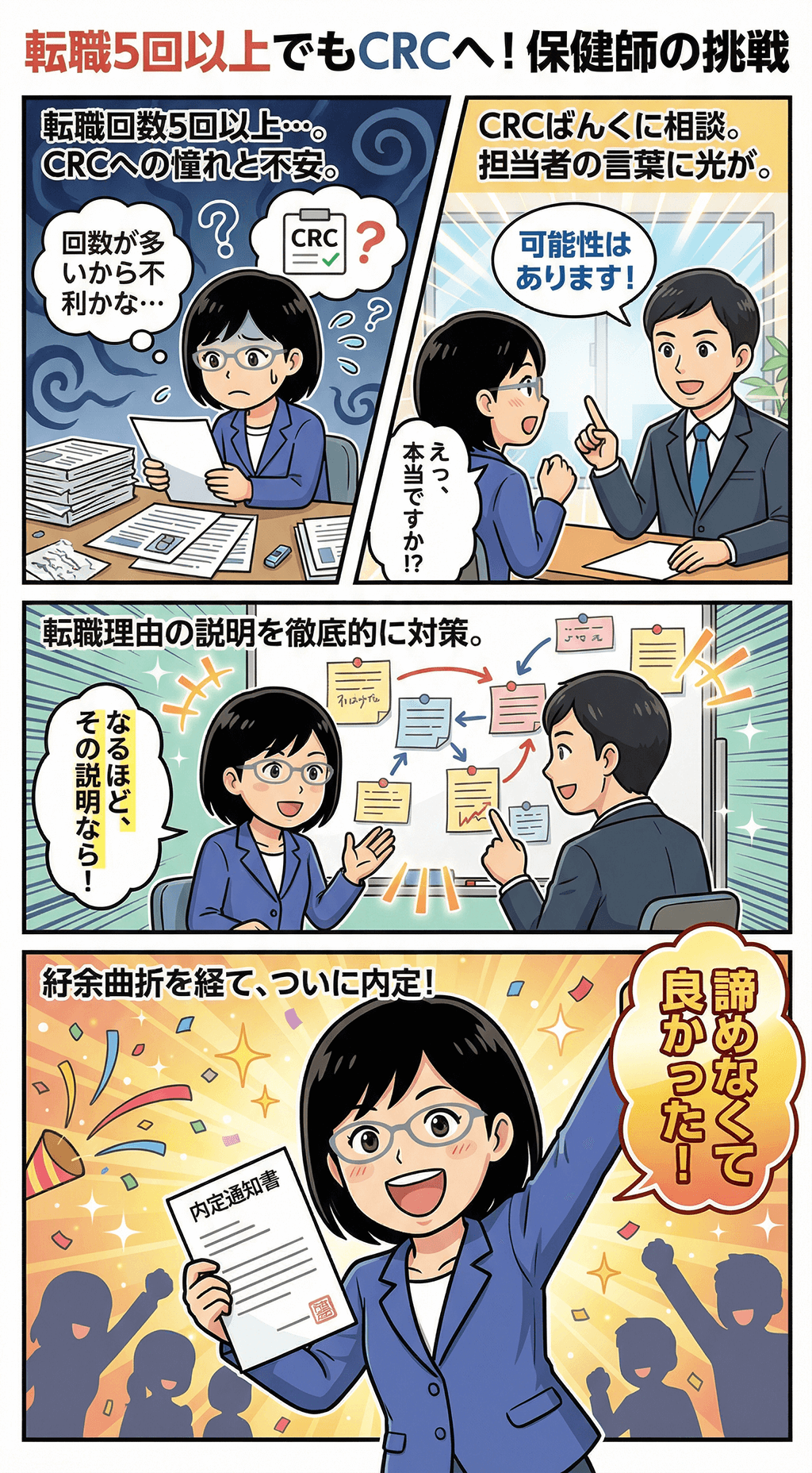 漫画画像