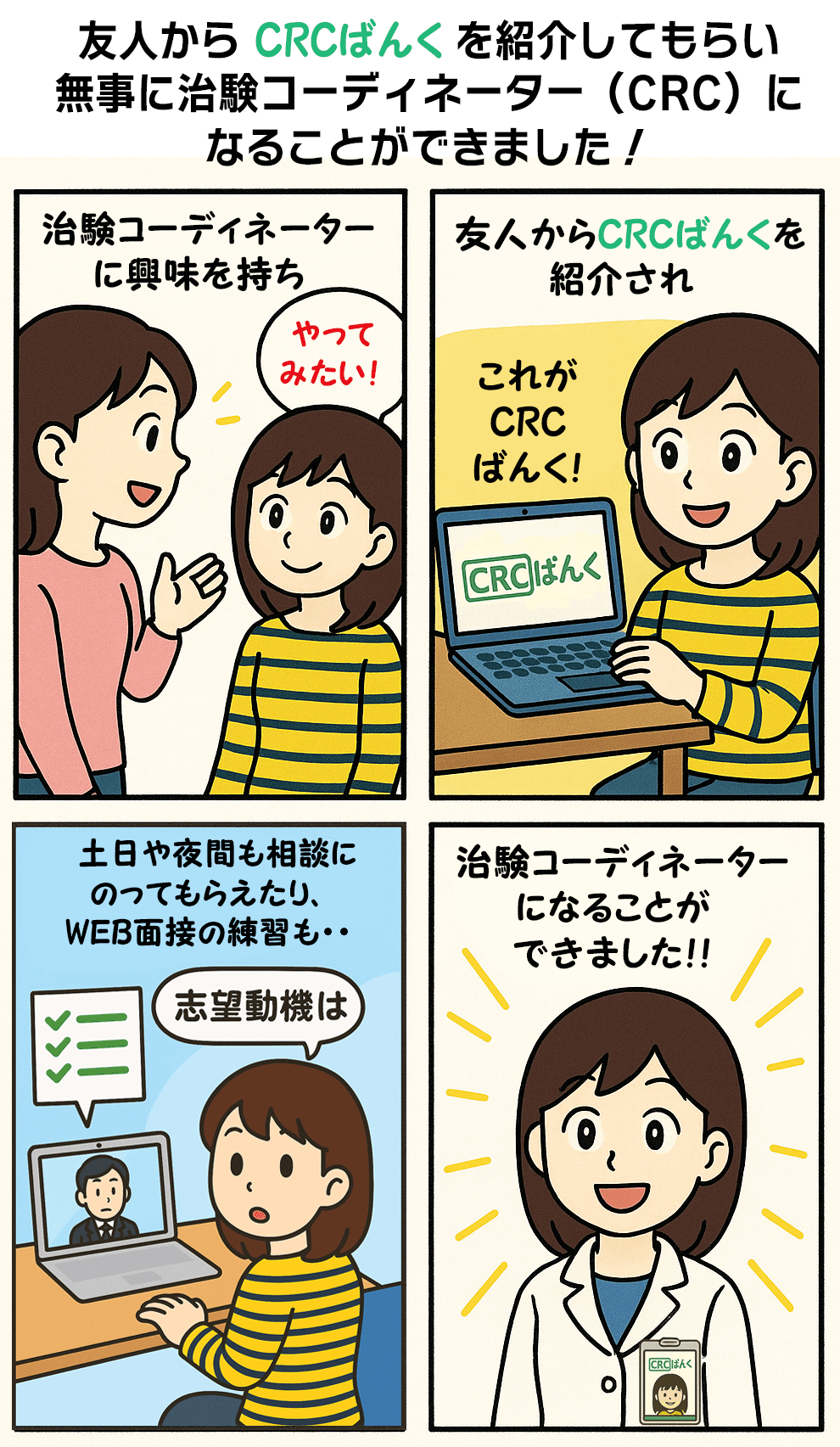 漫画画像