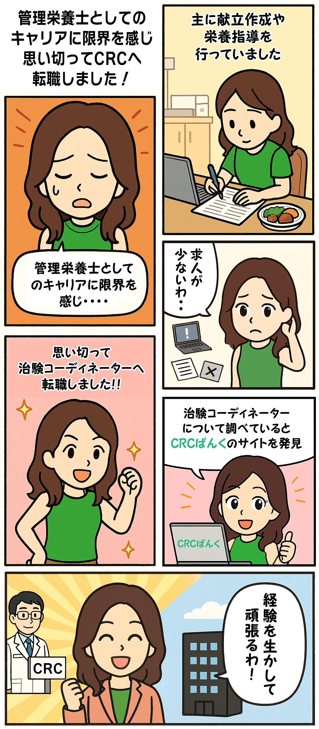 漫画画像