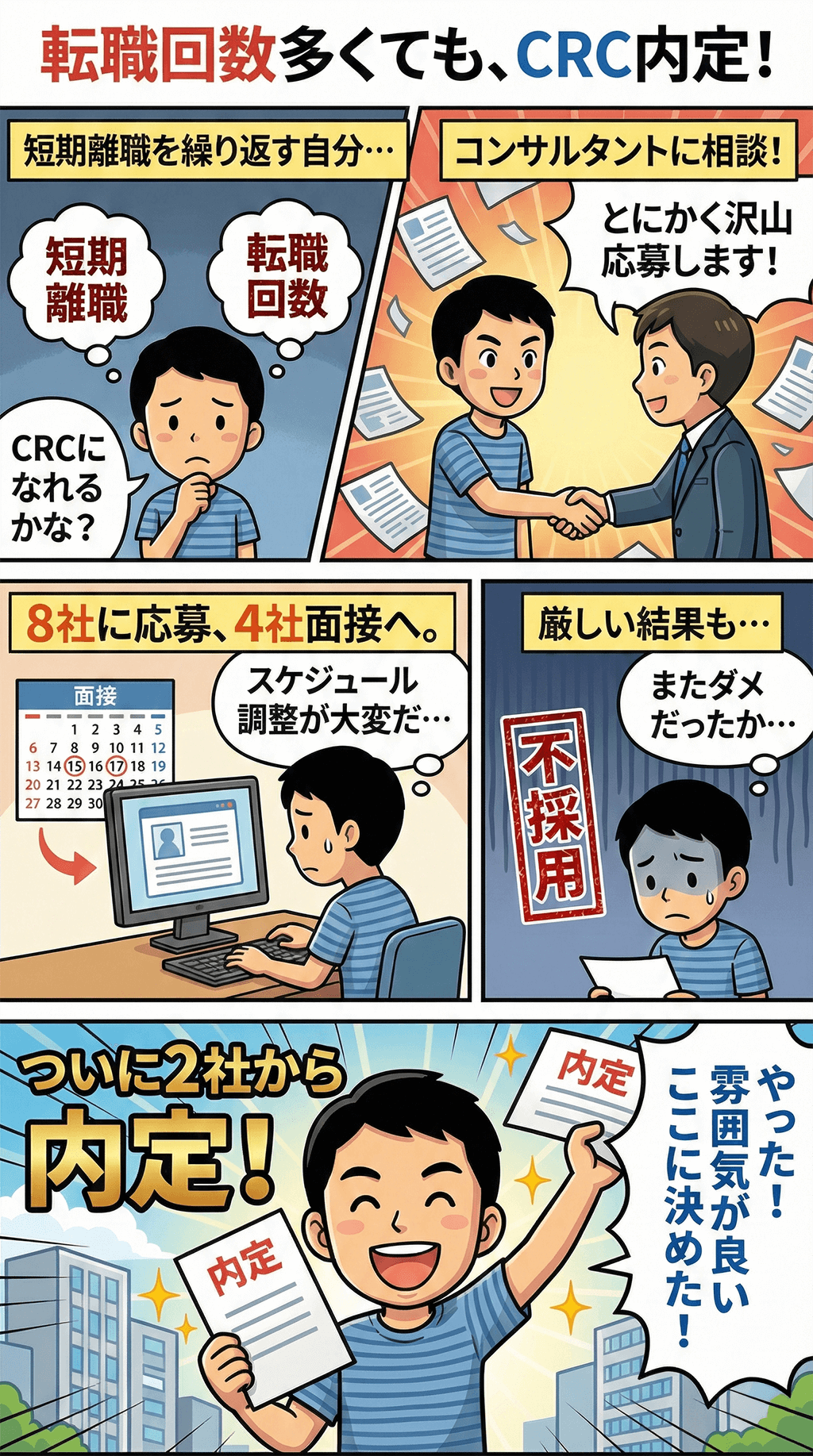 漫画画像