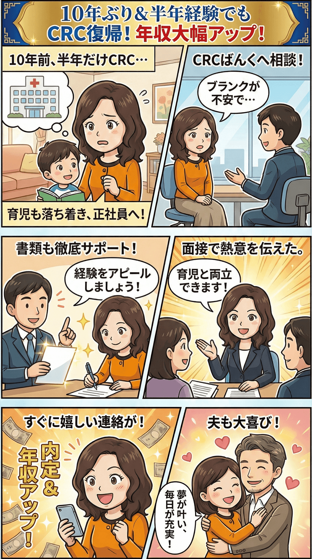漫画画像