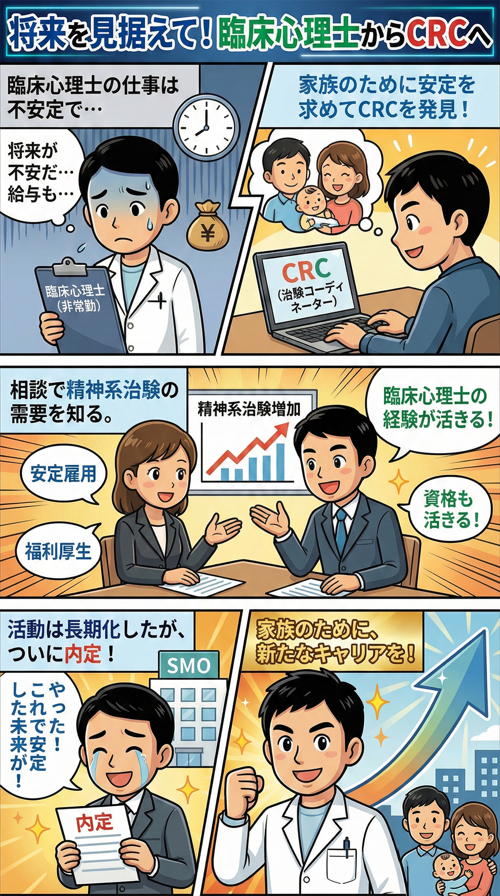 漫画画像