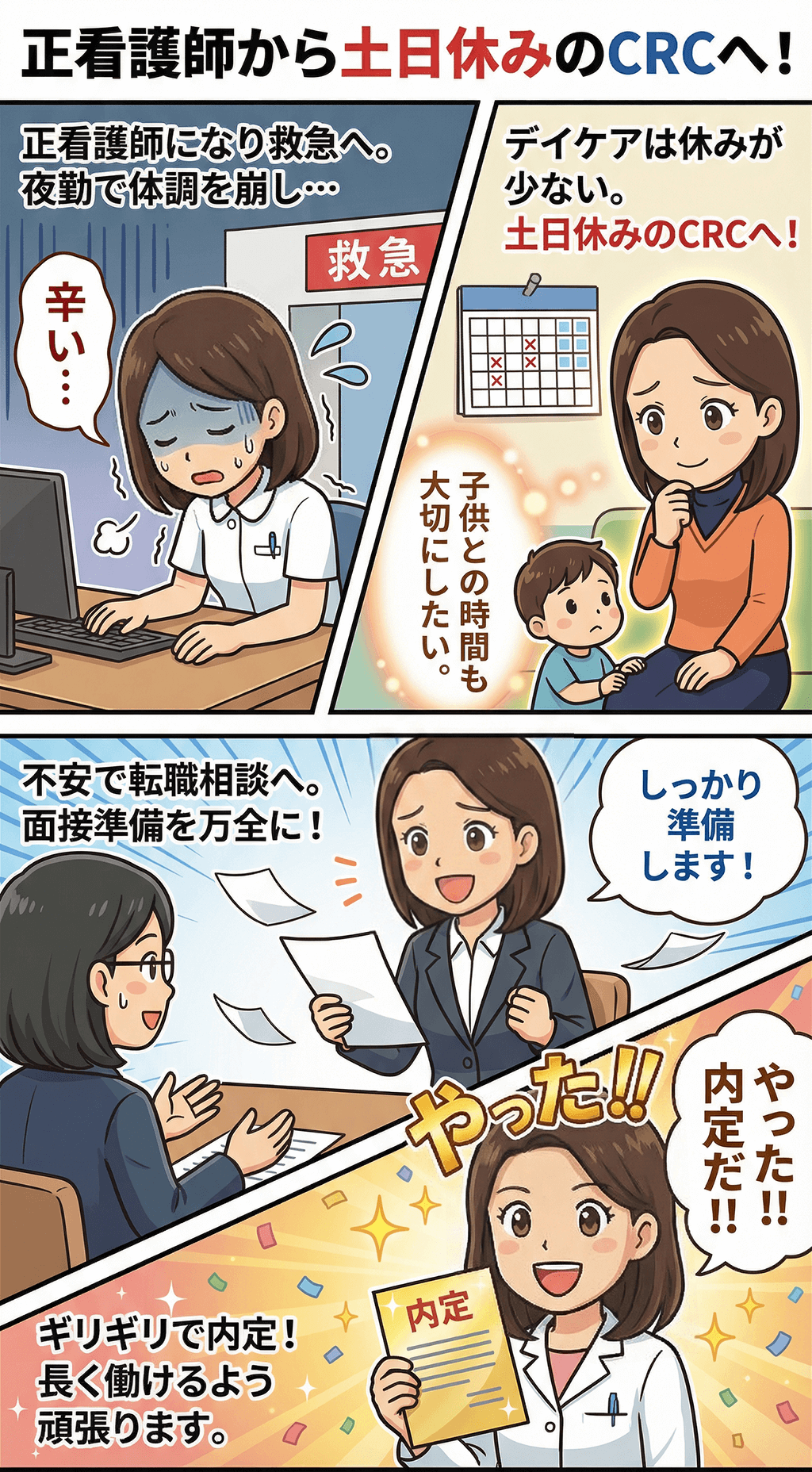 漫画画像