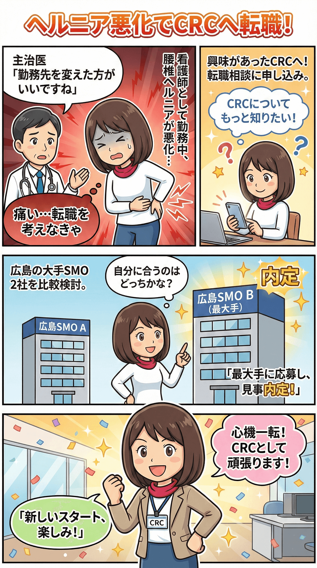 漫画画像