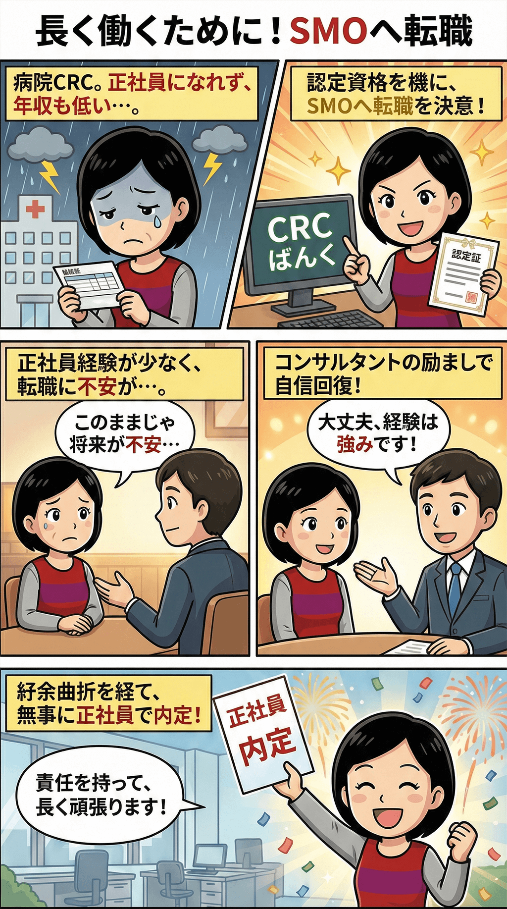 漫画画像