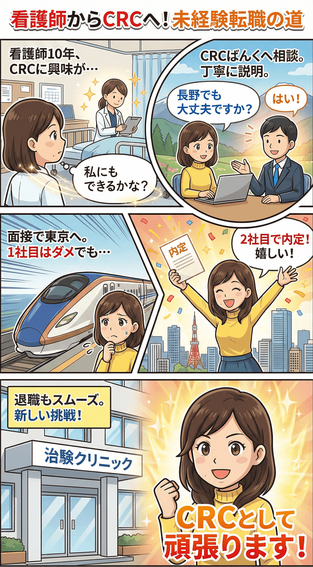 漫画画像