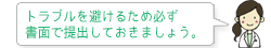 あなたの経験を加えて質問をアレンジする必要がありますよ。