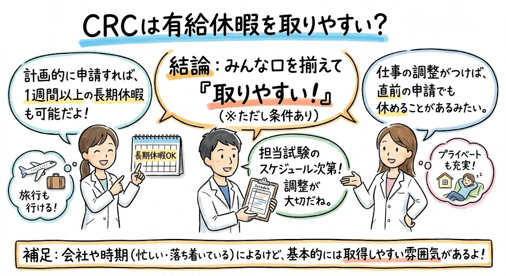 イラスト・図解画像