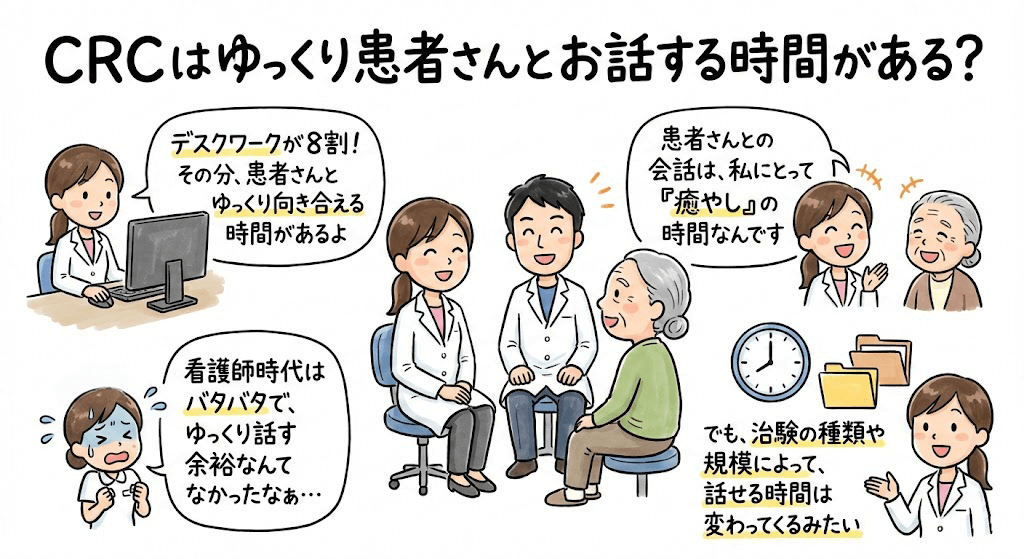 イラスト・図解画像